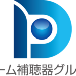 ドリーム補聴器グループ