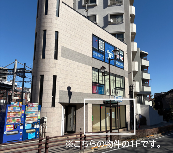 補聴器ストア三鷹店
